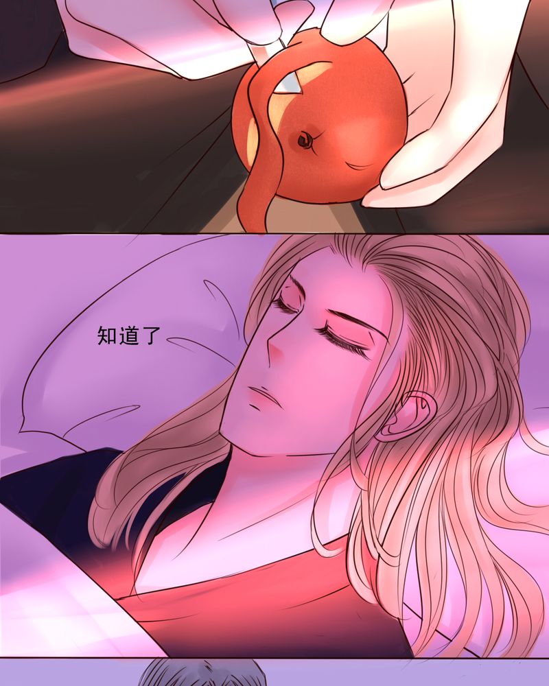 第41章：就这一次16