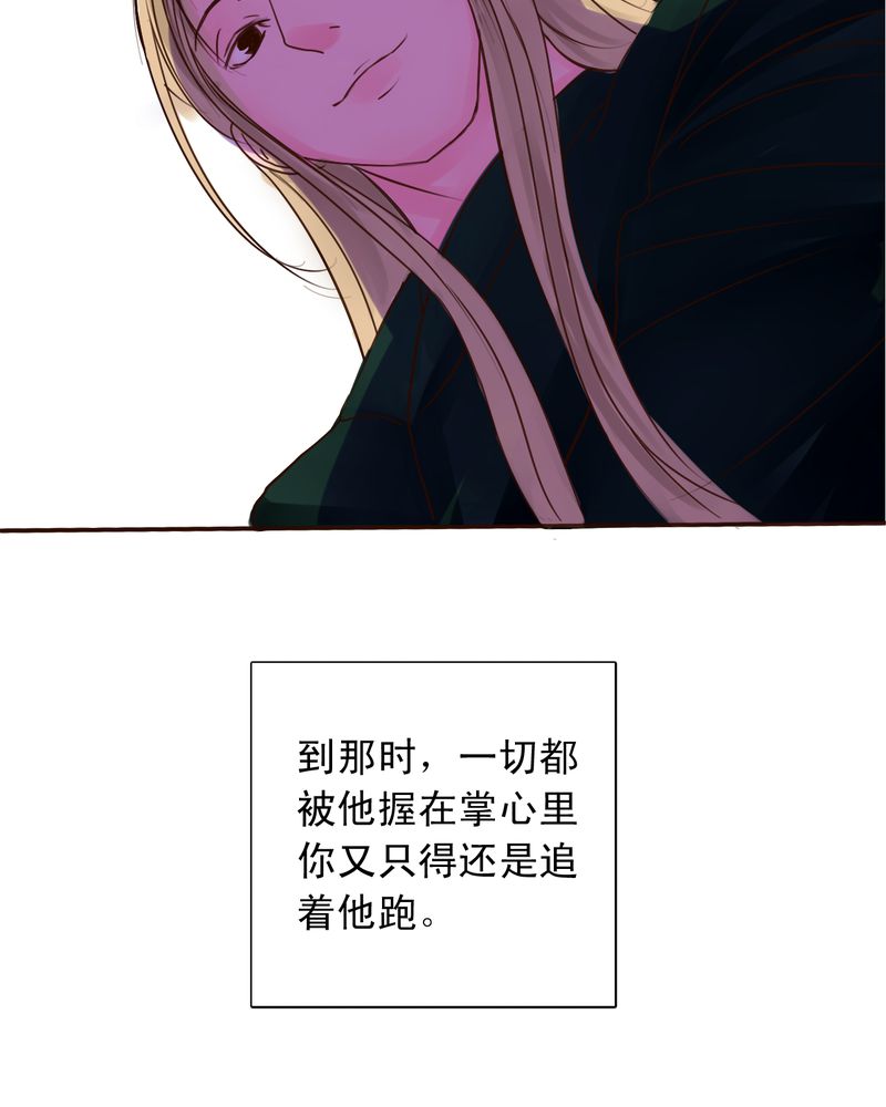 第49章：命运交响曲15