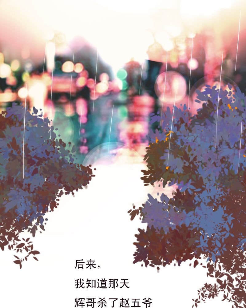 第30章：成人世界20