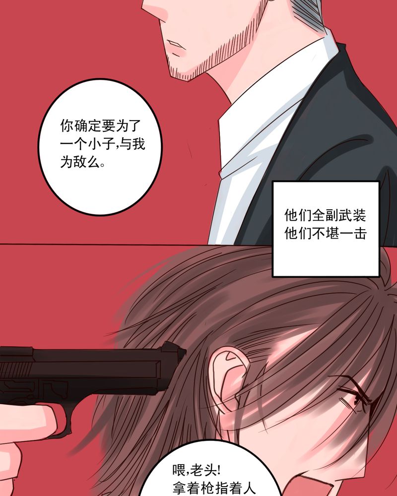 第52章：匆匆10