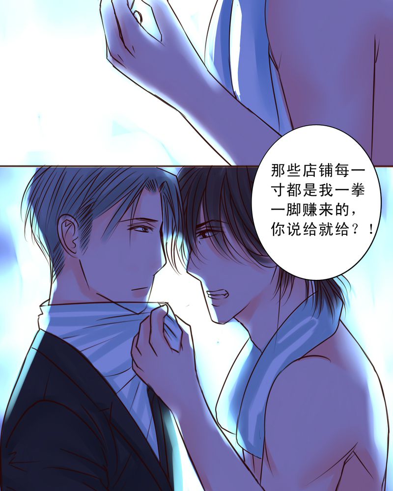第41章：就这一次9