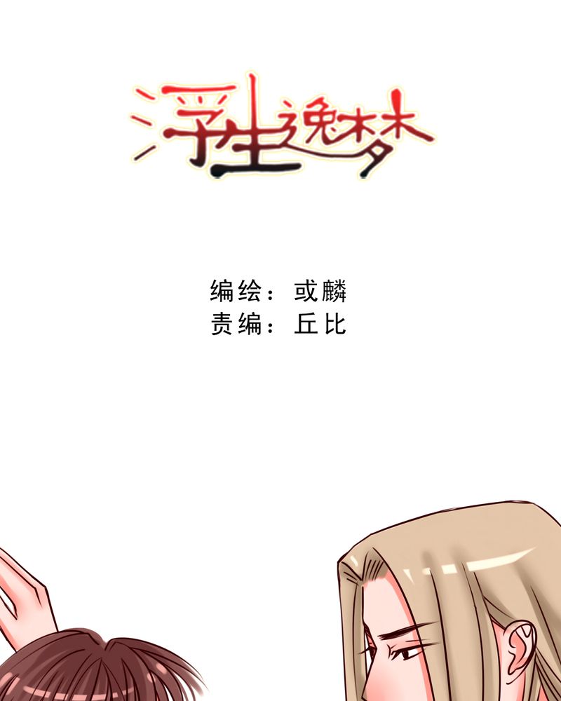 第34章：最遥远的距离0