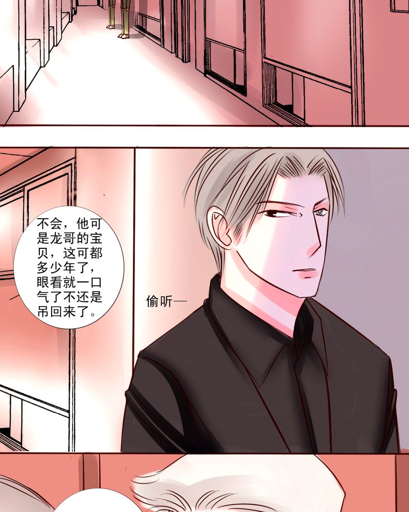 第48章：一次决斗一场交易一个伎俩11