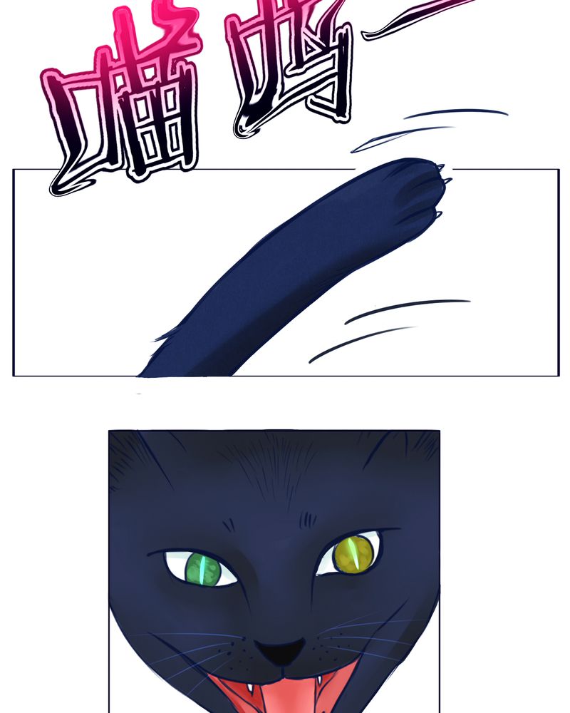 第25章：FAVORITE11