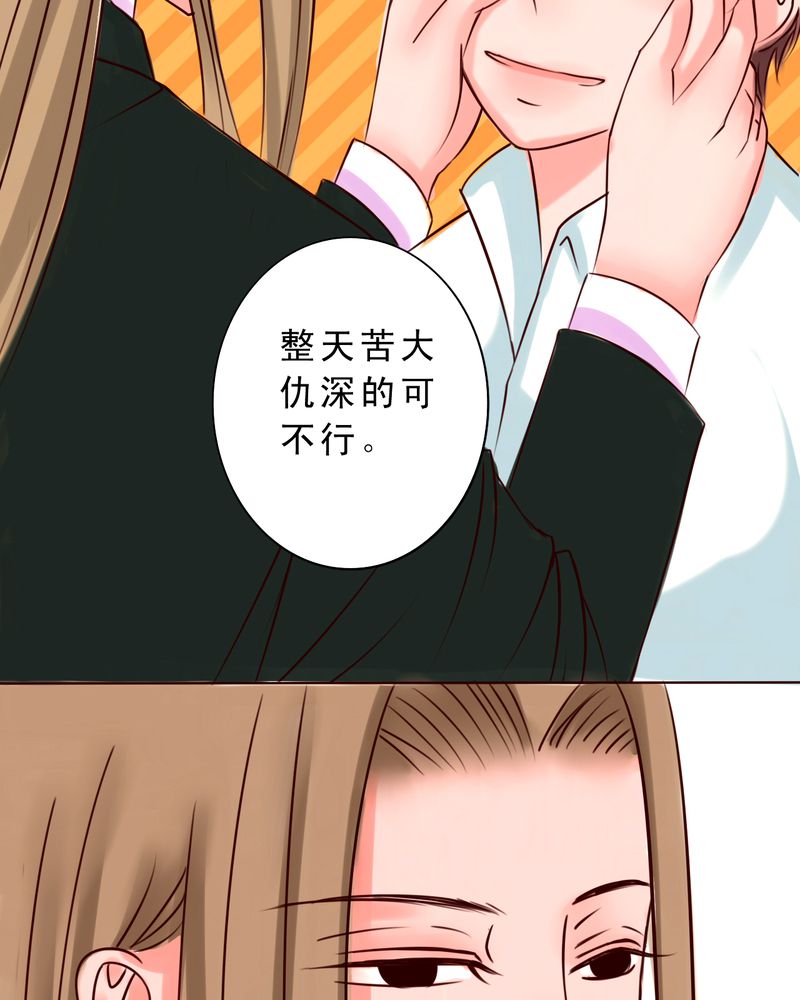 第34章：最遥远的距离16
