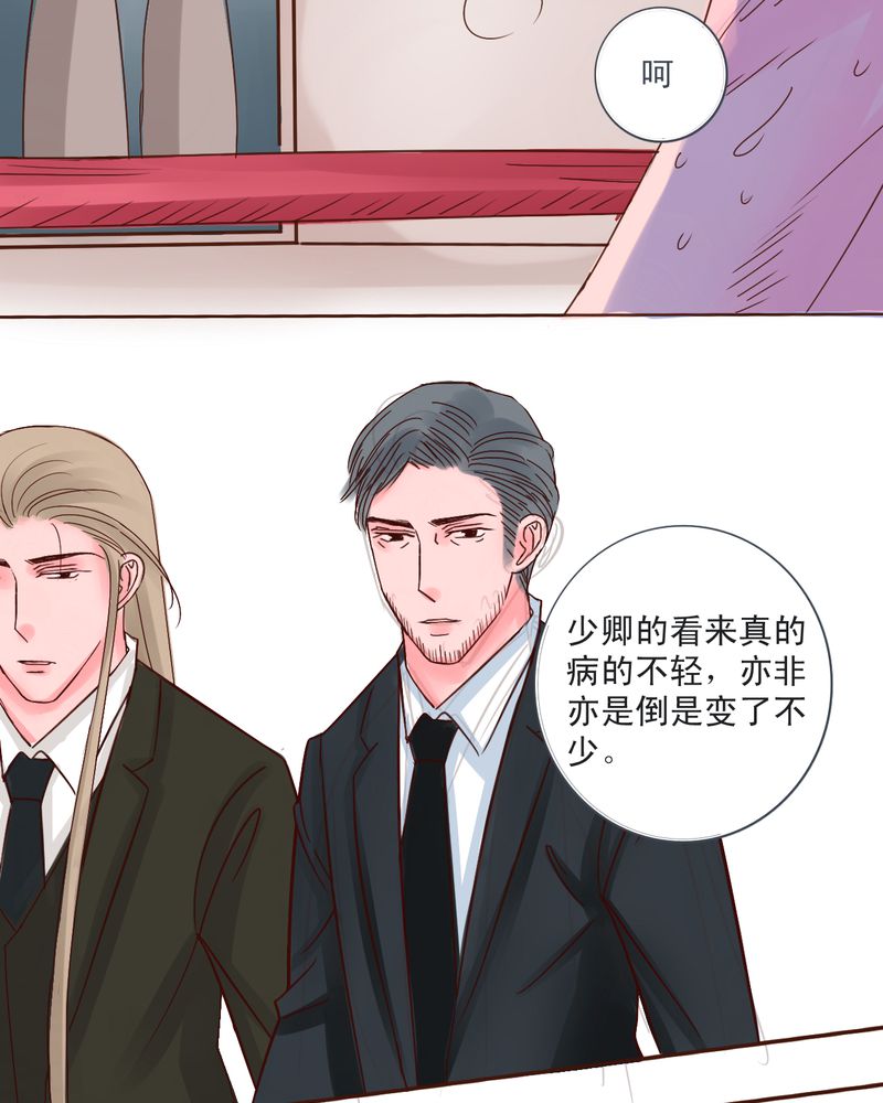 第50章：我们都很自私14