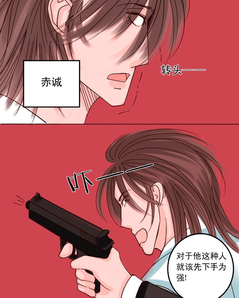 第52章：匆匆14
