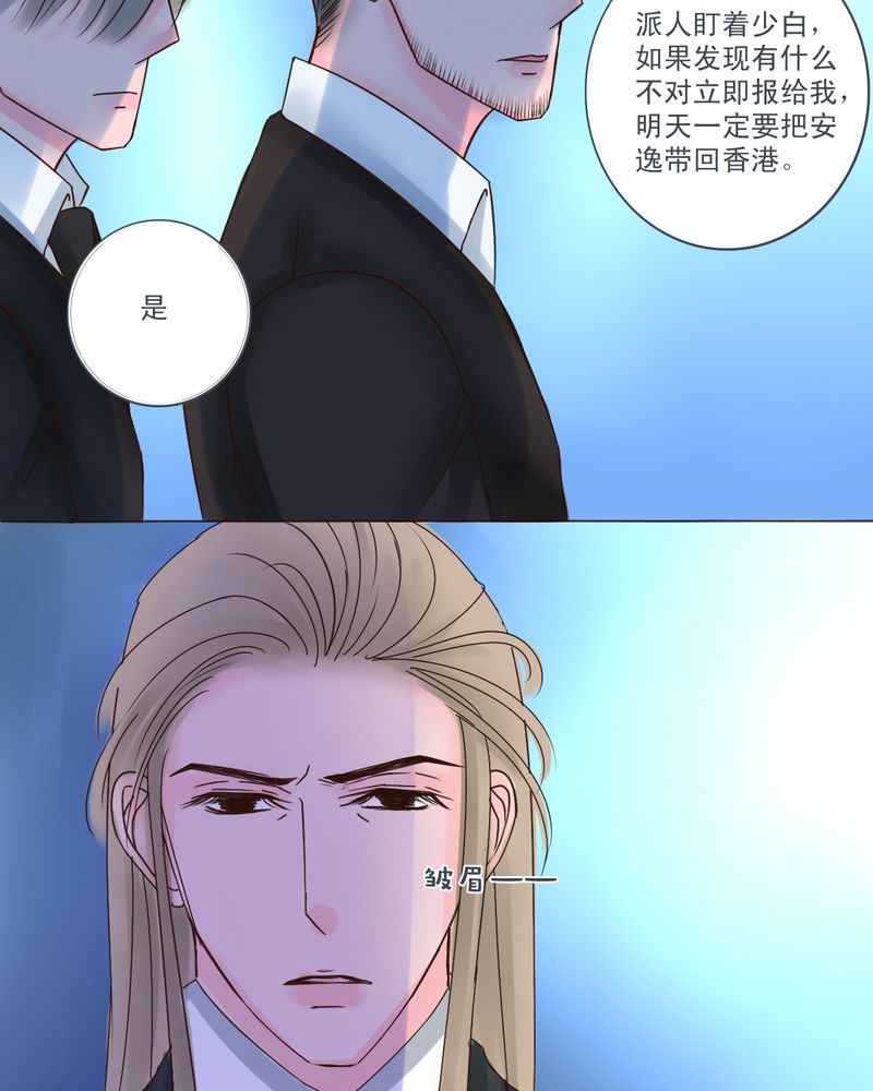 第50章：我们都很自私1