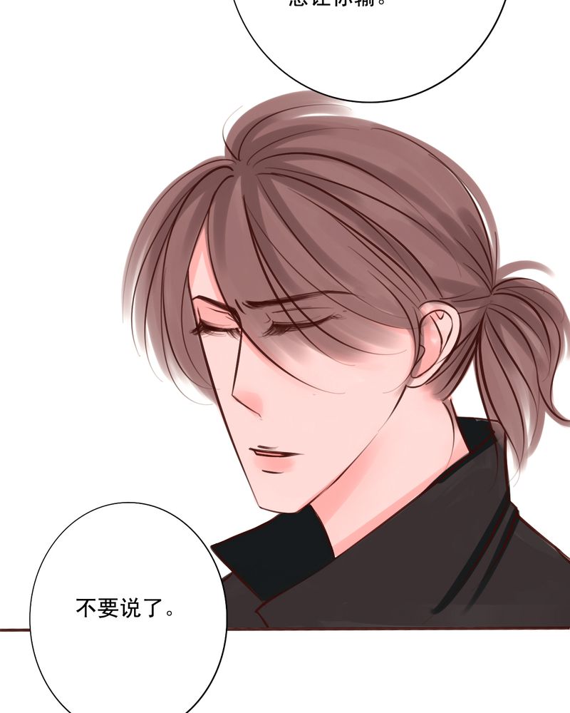 第45章：谁又是谁的谁17