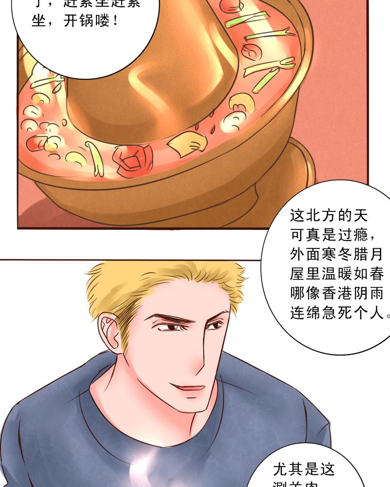 第40章：如人饮水9