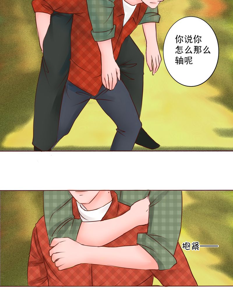 第28章：真正的我14