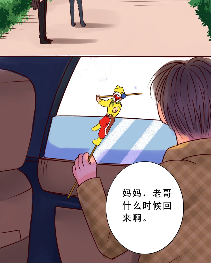 第35章：只是影子17