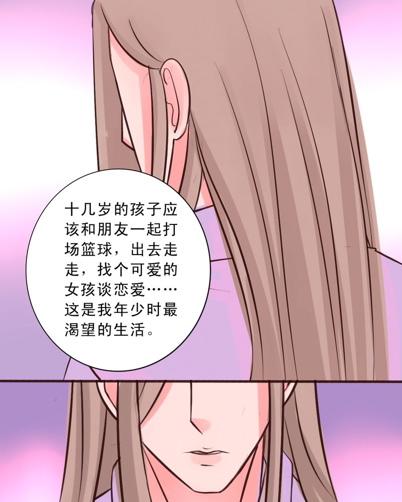 第47章：你该自由的活着16