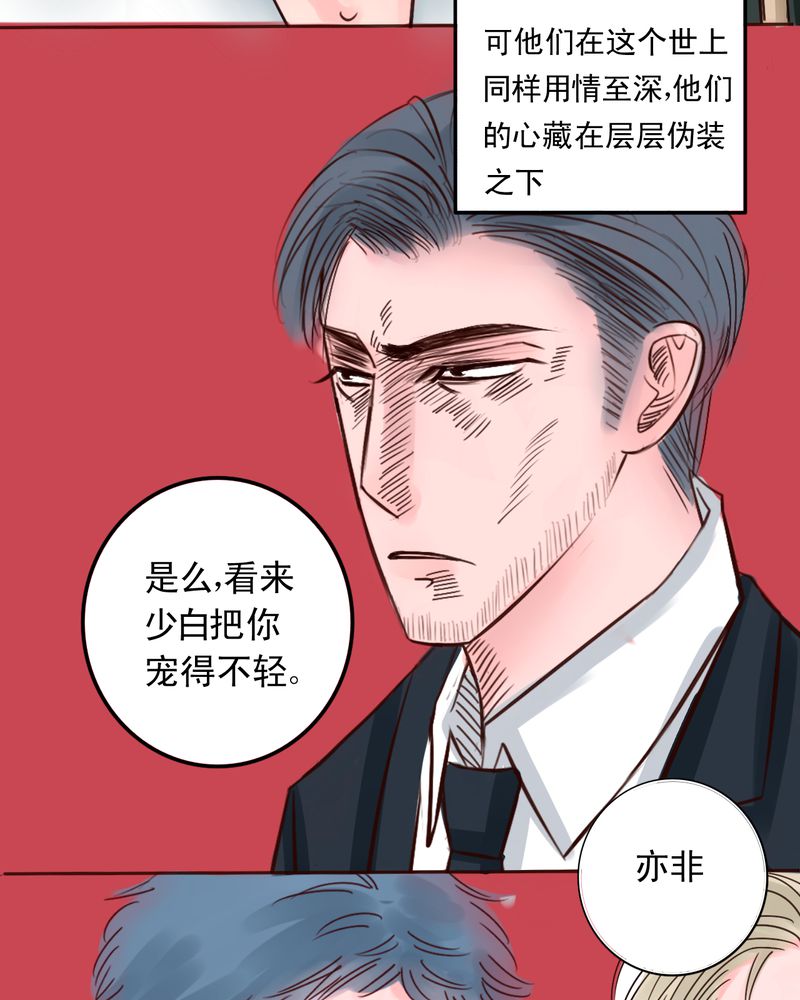 第52章：匆匆4