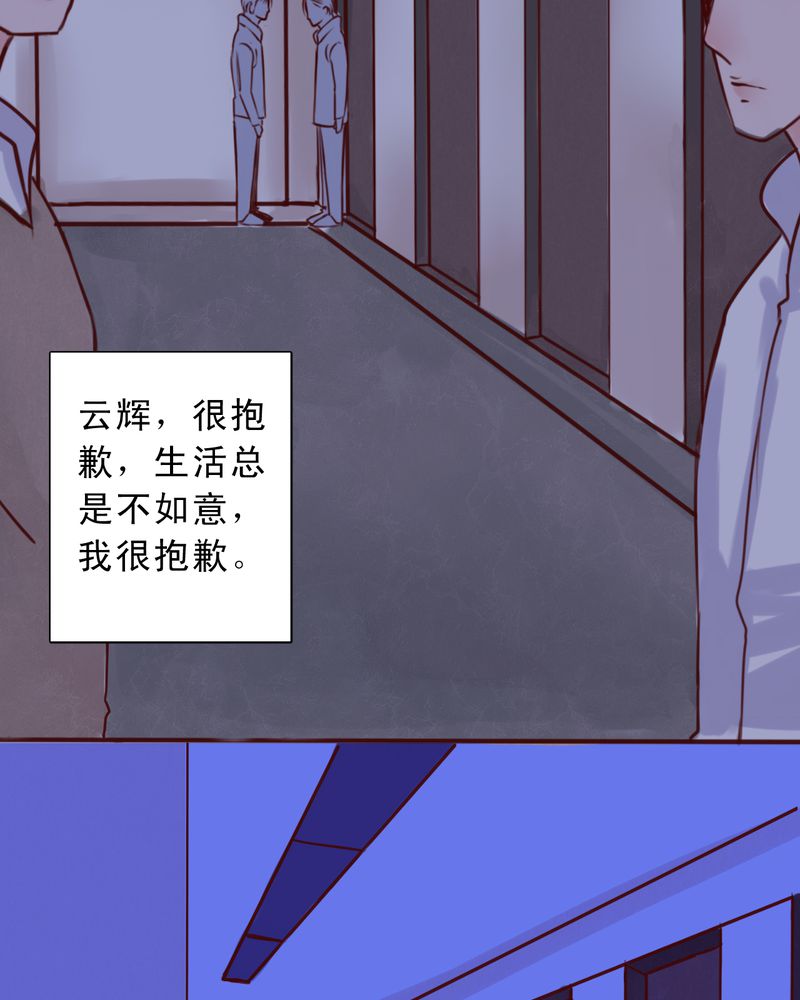 第35章：只是影子32