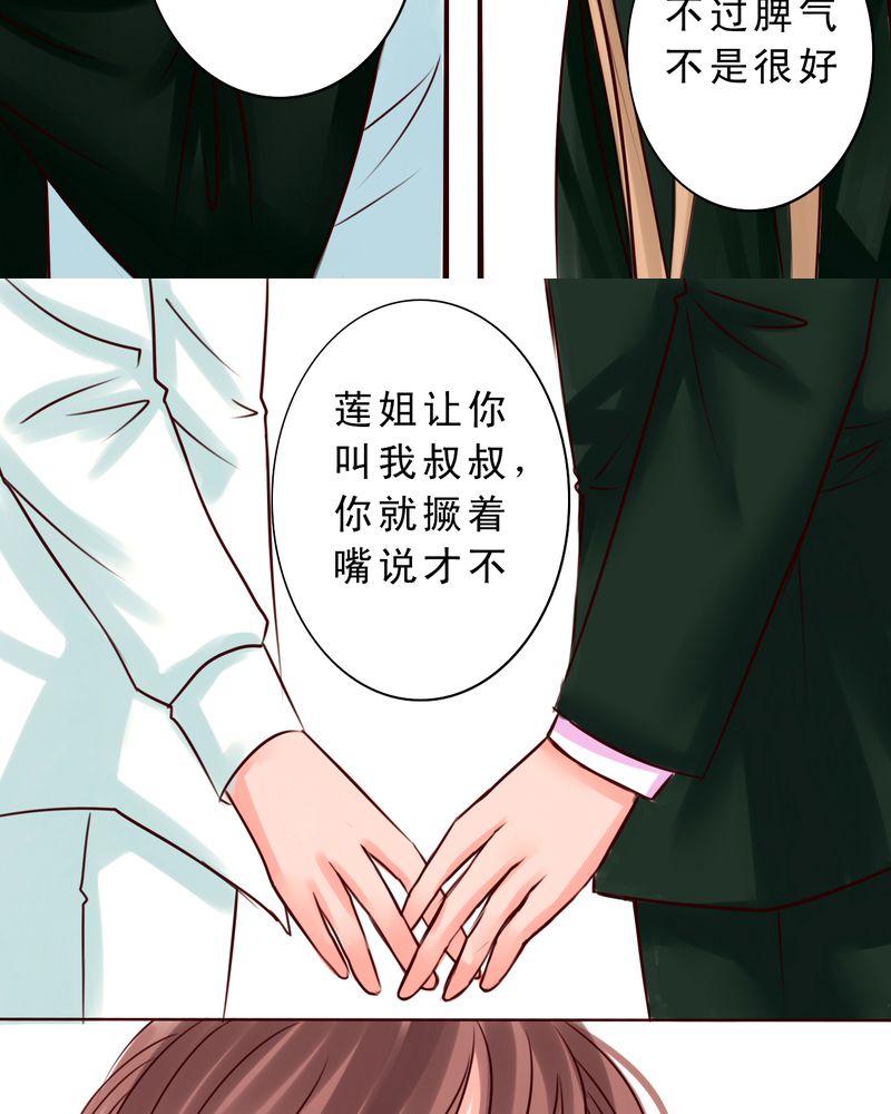 第34章：最遥远的距离6