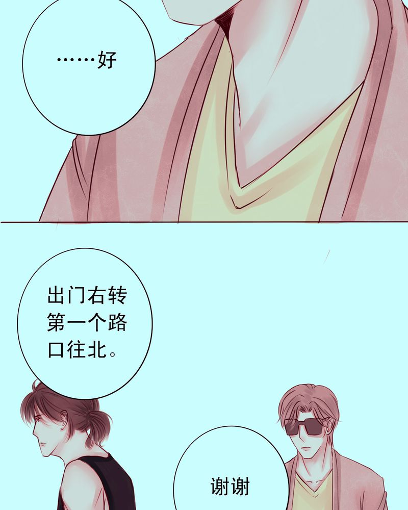 第43章：你还记得我吗11