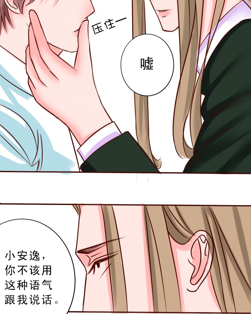 第33章：欢迎回来13
