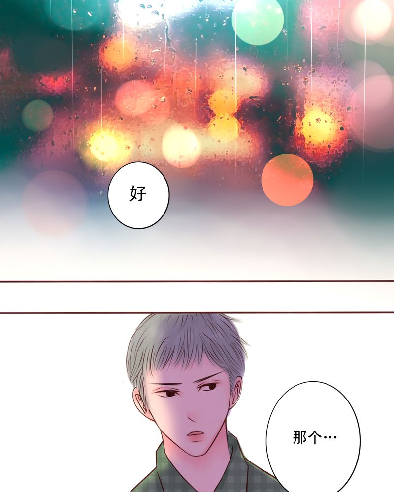 第30章：成人世界17