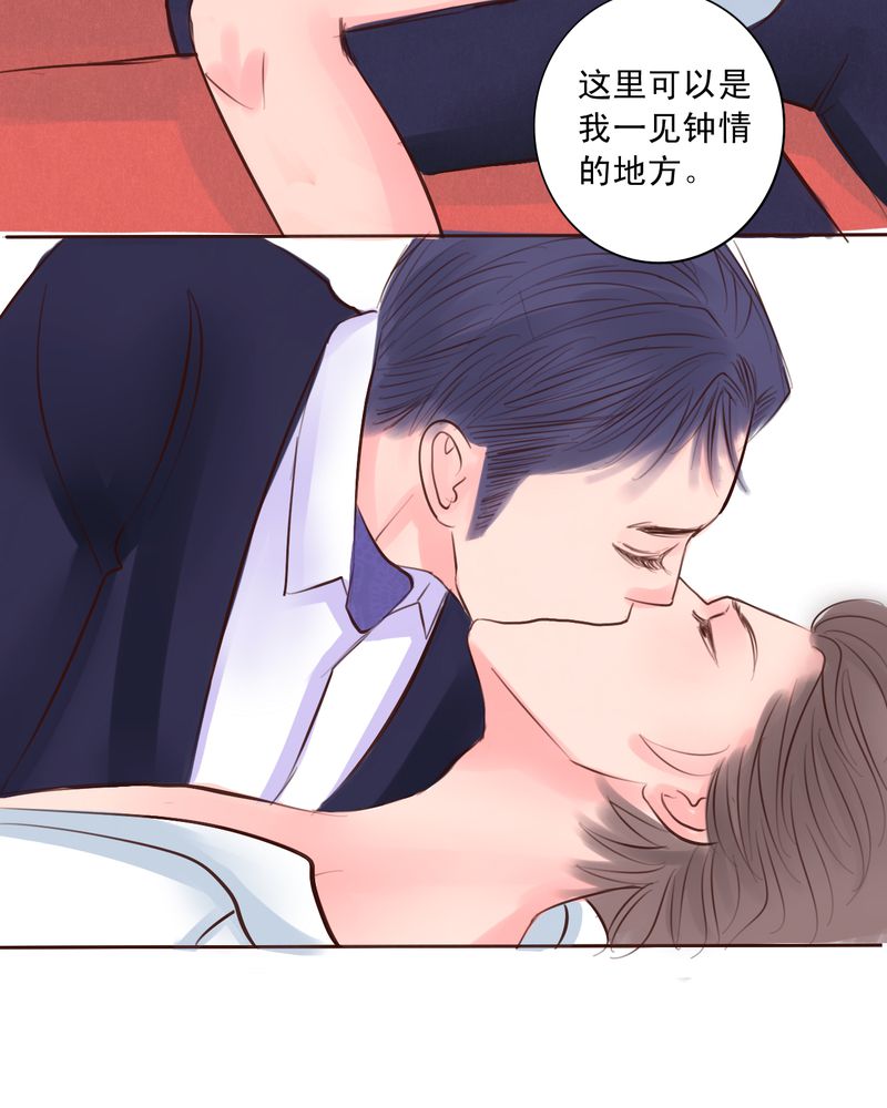 第44章：牢笼困住的是我还是你17