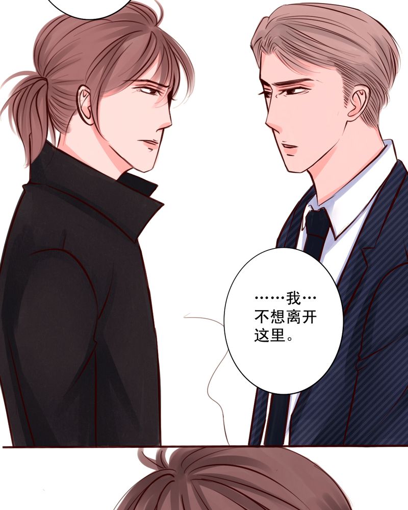 第45章：谁又是谁的谁4
