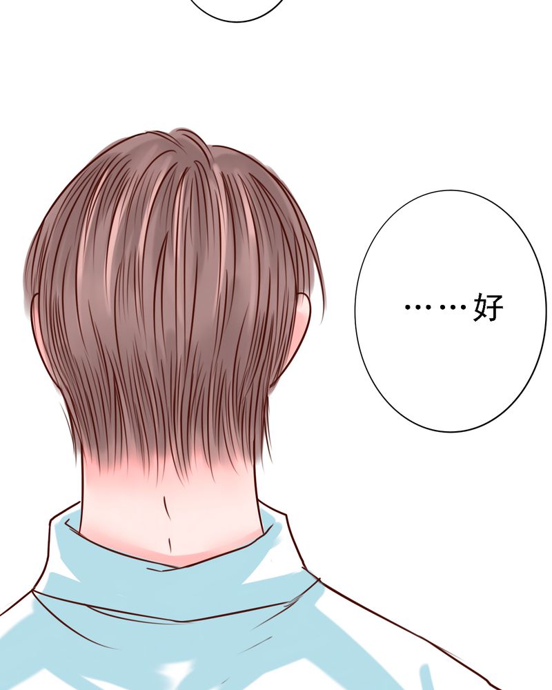 第33章：欢迎回来17
