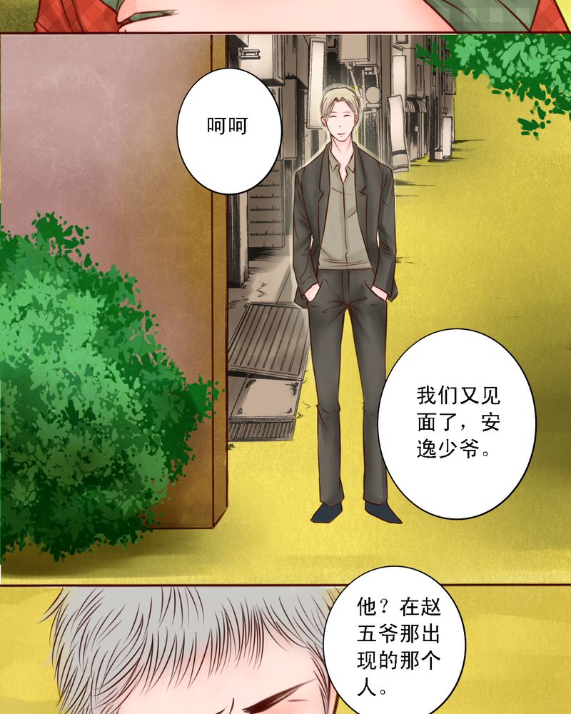 第29章：你所不知道的7