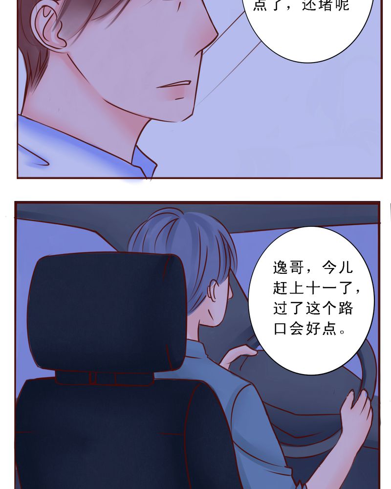 第32章：直到死亡将你我分开10