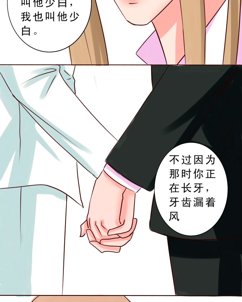第34章：最遥远的距离8
