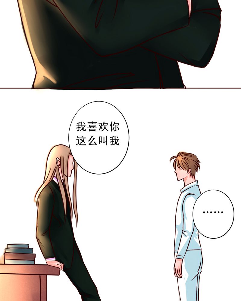 第34章：最遥远的距离21