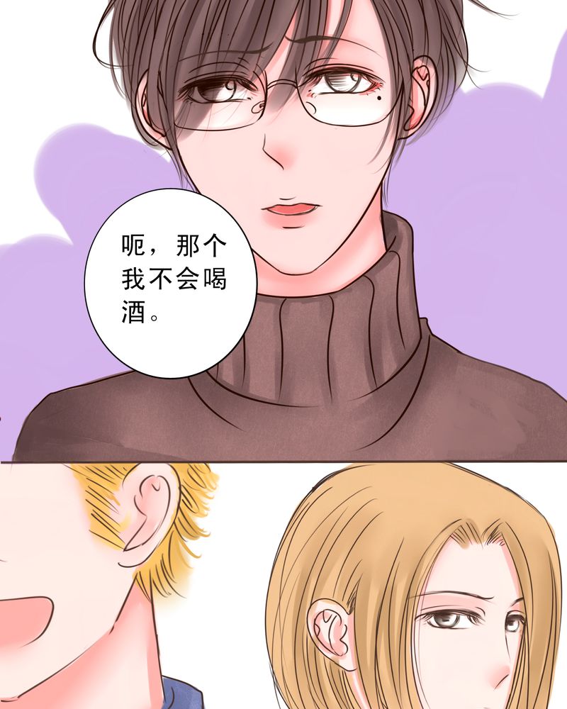 第40章：如人饮水12