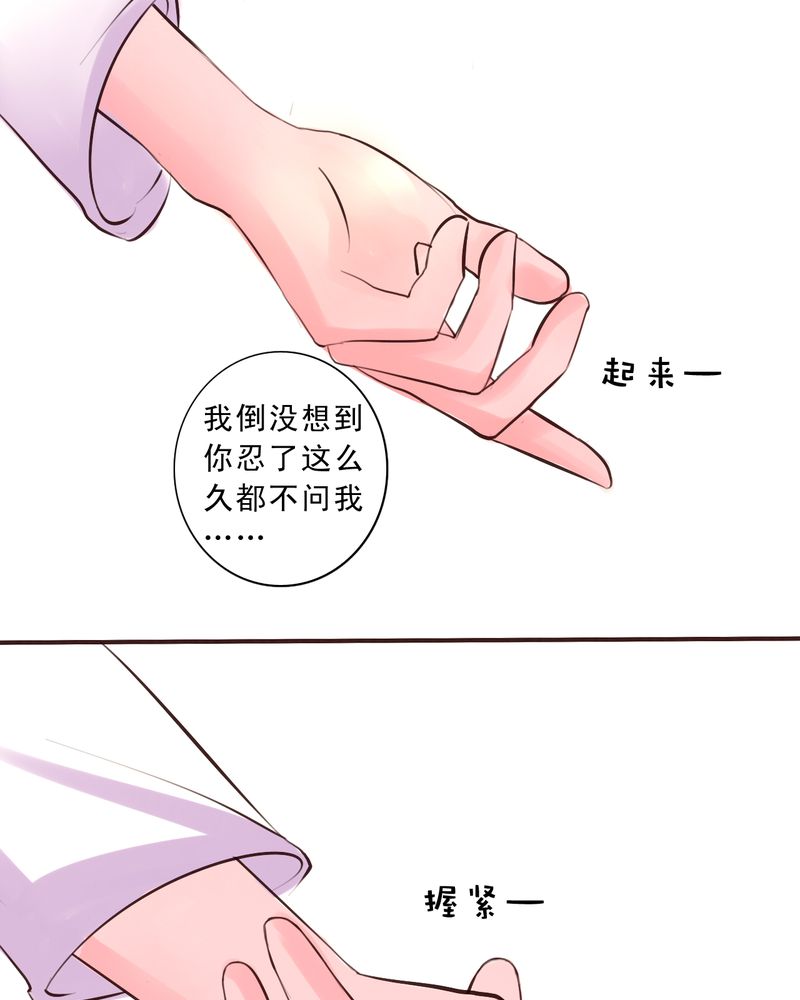 第47章：你该自由的活着8