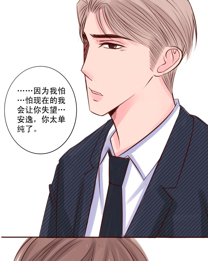第45章：谁又是谁的谁7