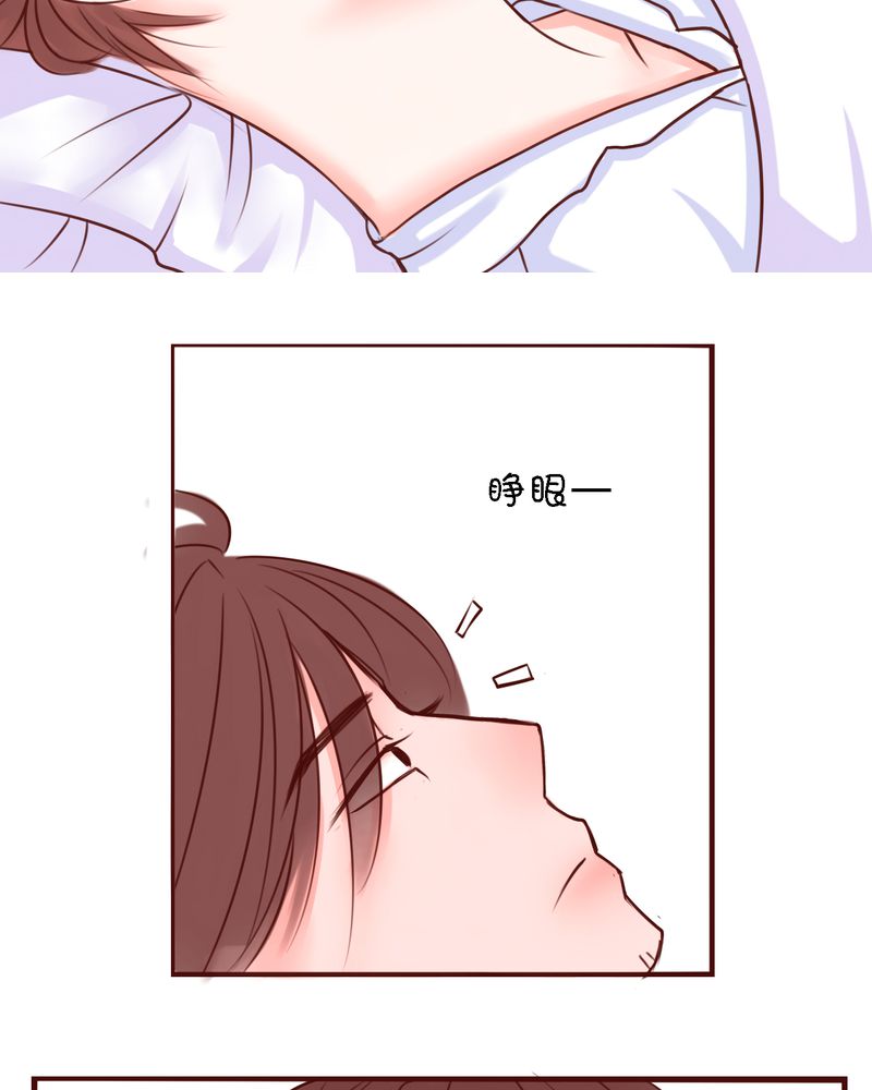 第32章：直到死亡将你我分开6