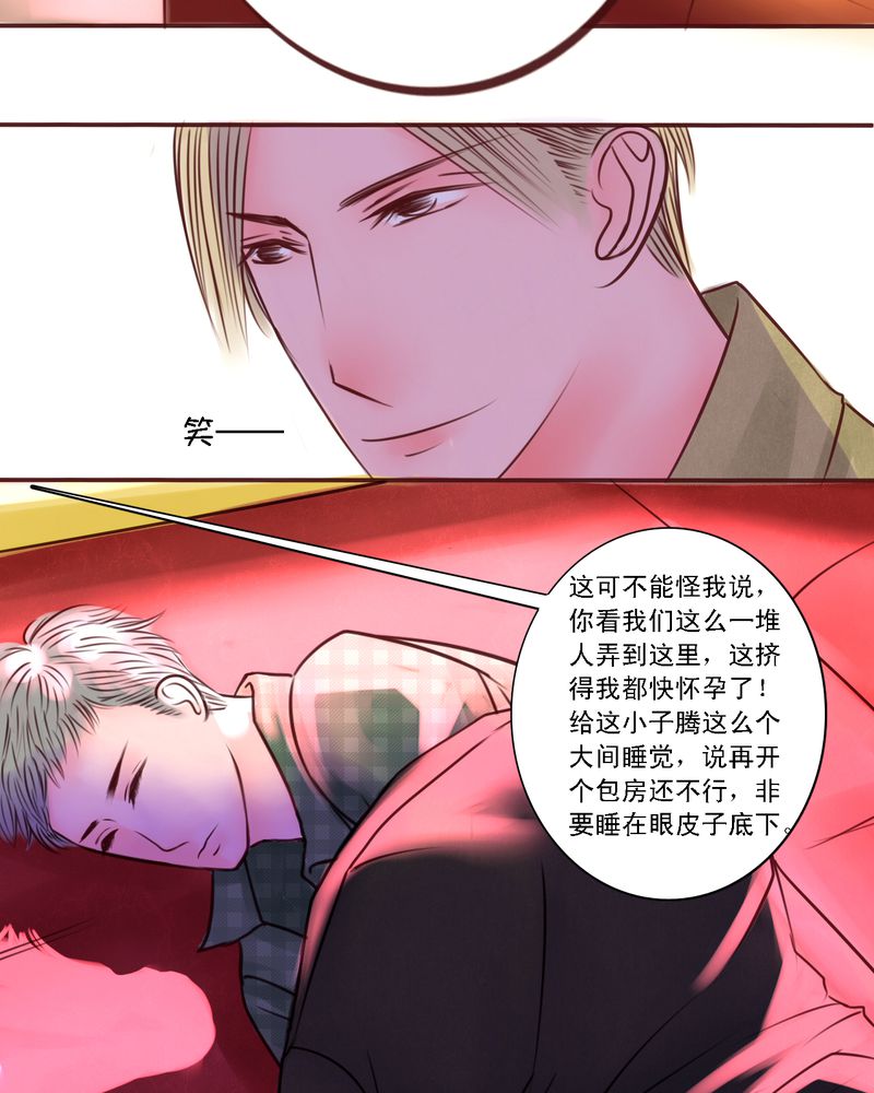 第30章：成人世界4