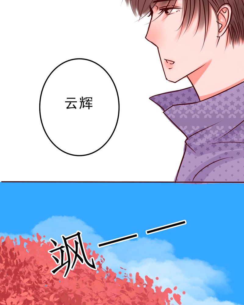 第35章：只是影子24
