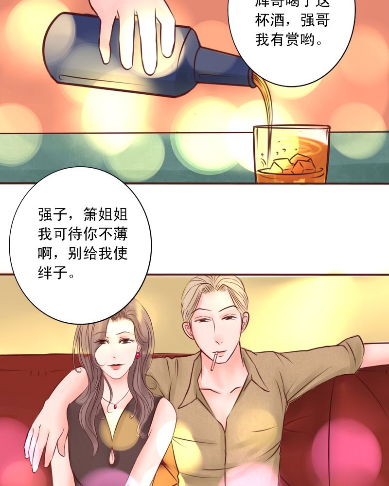 第30章：成人世界2