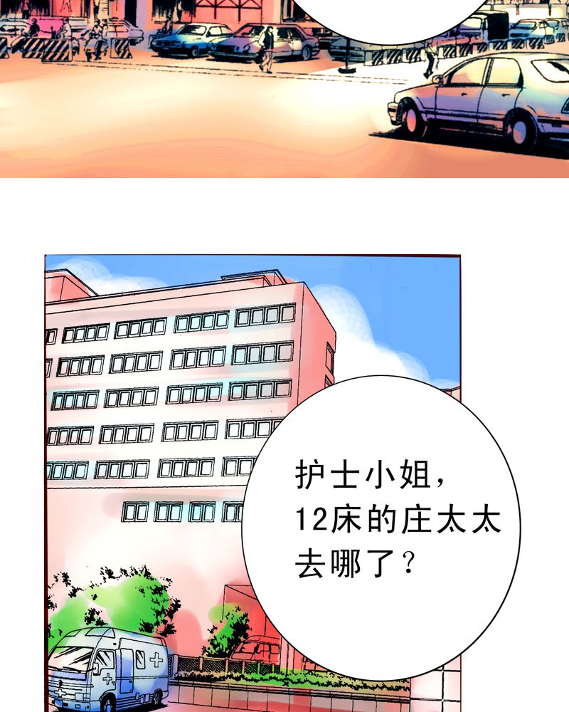 第39章：番外：一见钟情6