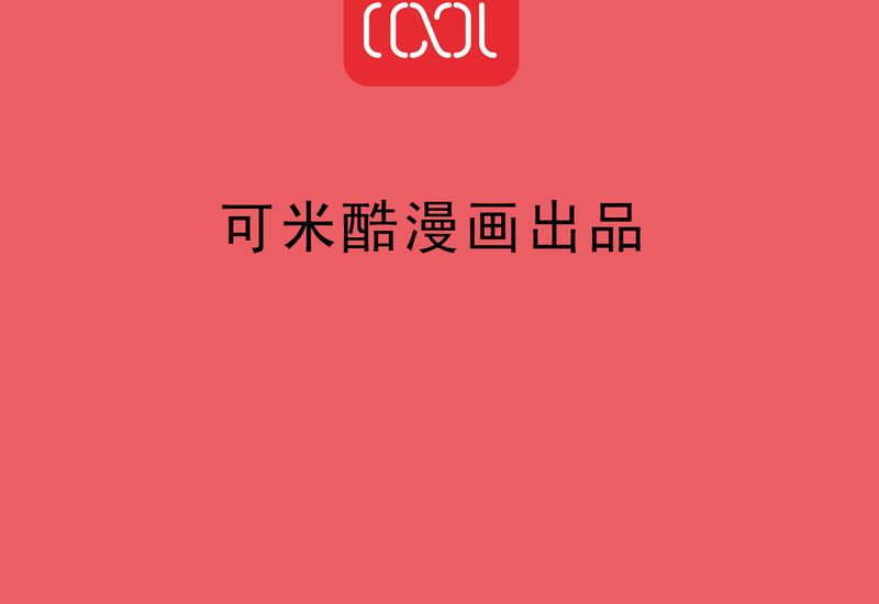 第46章：只要你问20