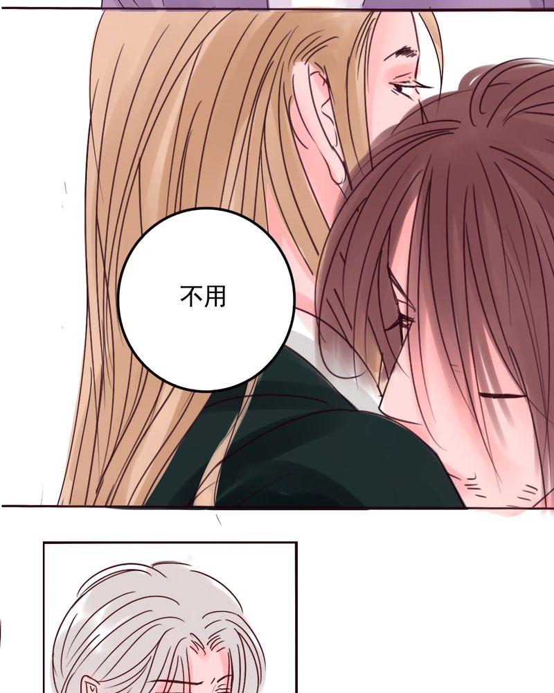 第51章：一生有你浮生若梦20