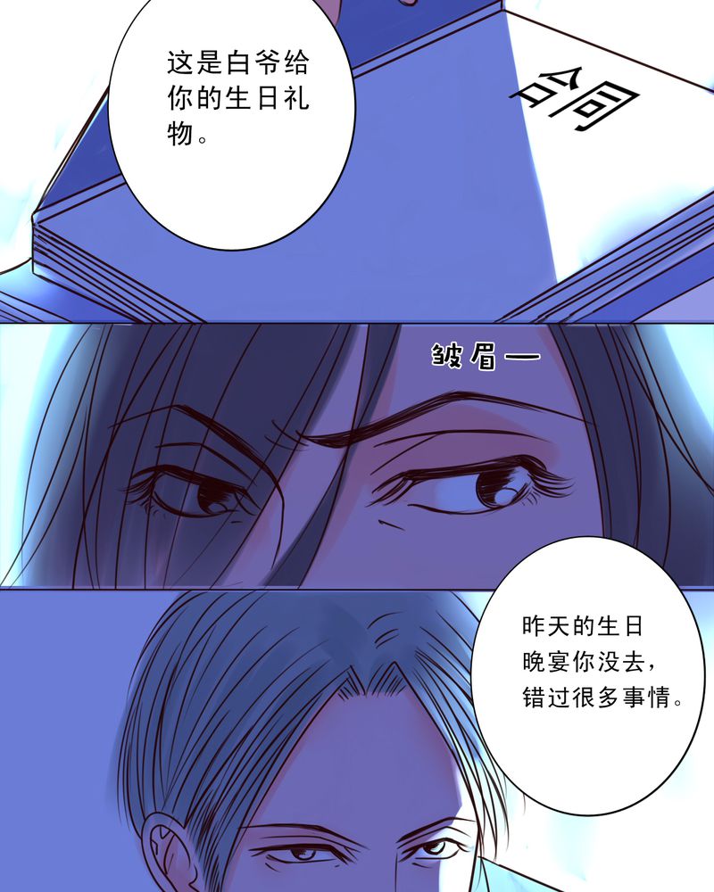 第41章：就这一次4