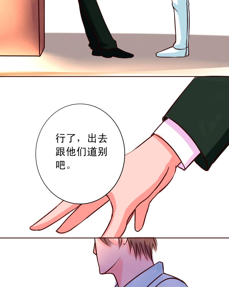 第34章：最遥远的距离22