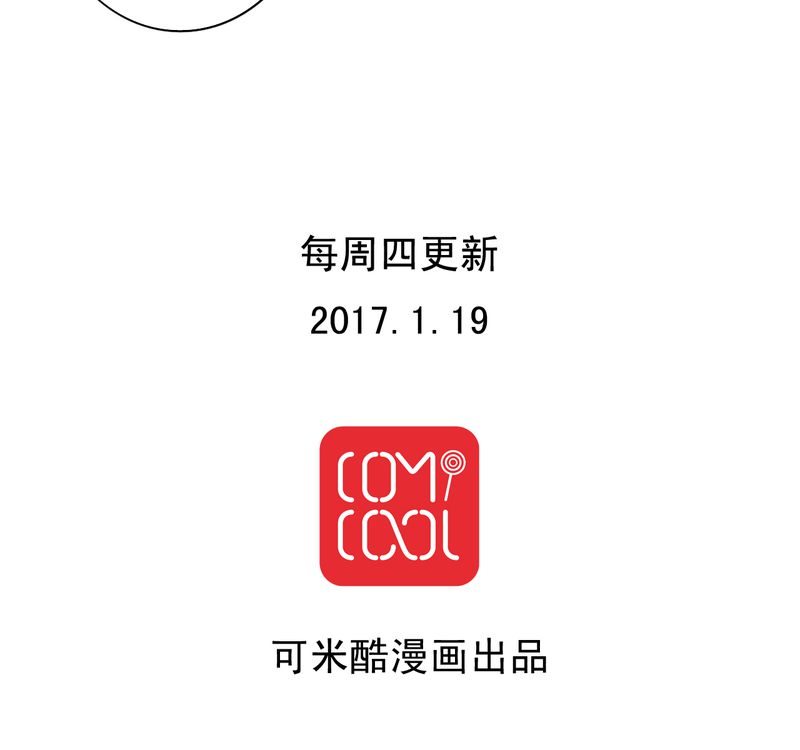 第45章：谁又是谁的谁18