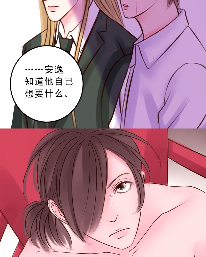 第49章：命运交响曲12