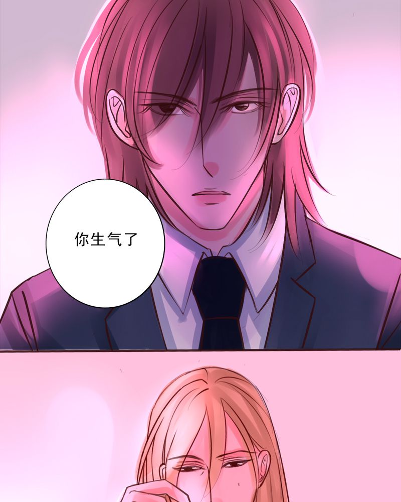 第46章：只要你问14