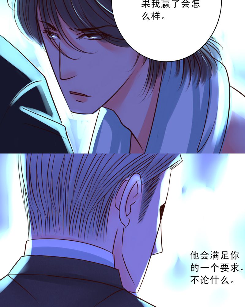 第41章：就这一次12