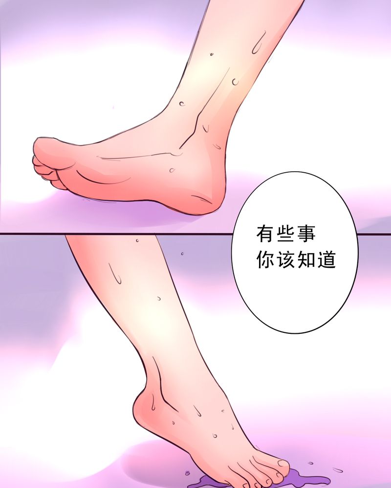 第47章：你该自由的活着0