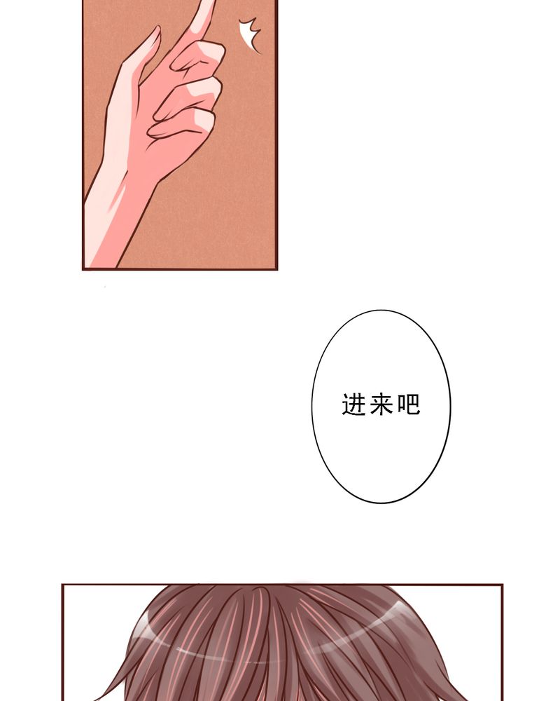 第33章：欢迎回来1
