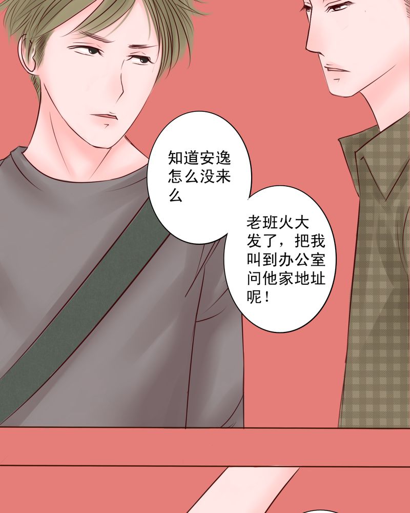第27章：即使不喜欢，也轮不到你去说4