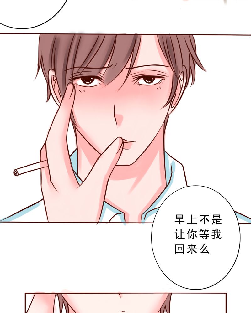 第33章：欢迎回来14